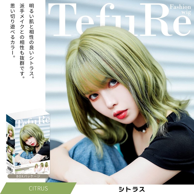 TefuRe H-6132-Ci Wig, Medium, Long Bangs, Wig, Women's, Loose Wave,