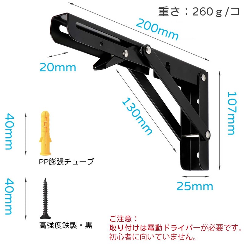 Shelf Bracket, Foldable, L-Shaped Bracket, Shelf Support, Load Capacity 110.2