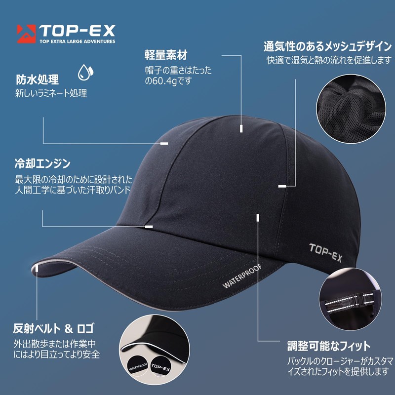 TOP-EX Men's Cap, Large Size, Baseball Hat, Waterproof, Women's, Men's,