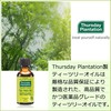 Tea Tree Everyday Shampoo