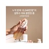 [Common] Gentle Cleansing Foam 200ml / [공통]순행클렌징폼 200ml