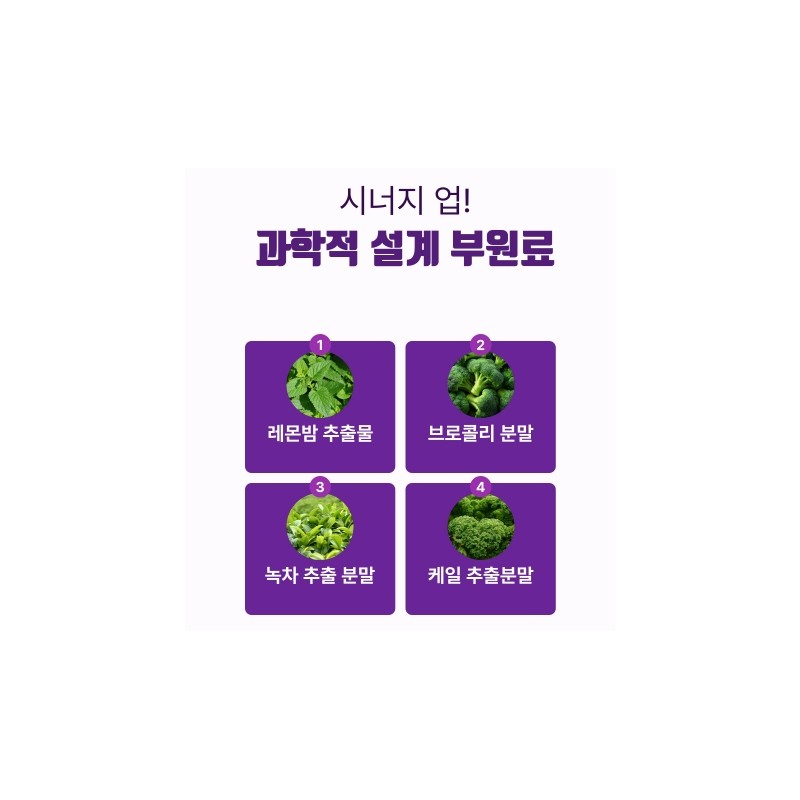 Paradise Grain Grain Burning Max 60 tablets, 3 pcs /