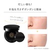 CEFINE Cefine Silky Wet Liquid Reffi (02 Natural Skin Color)