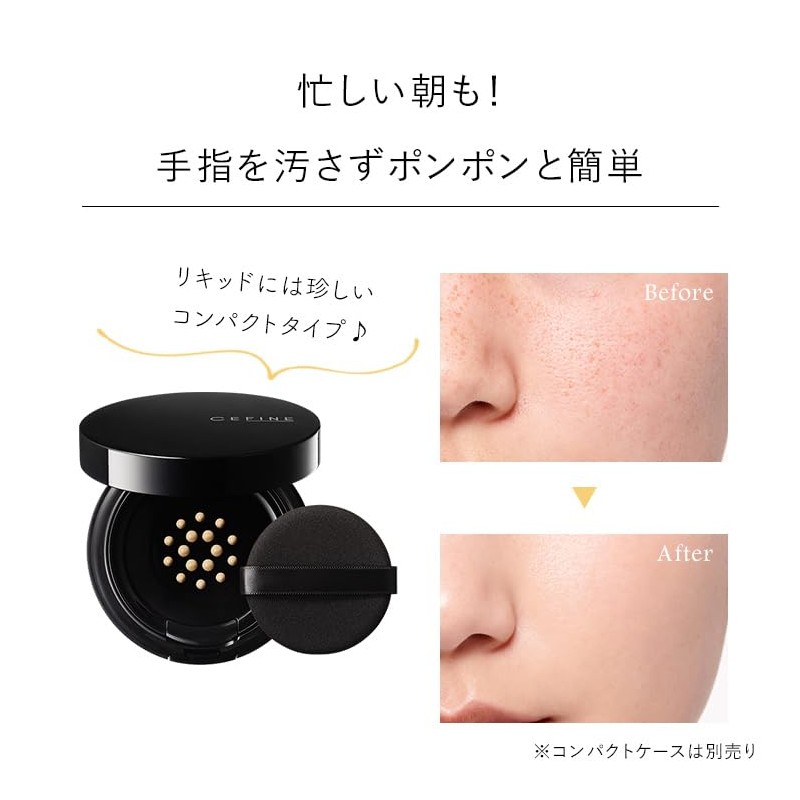 CEFINE Cefine Silky Wet Liquid Reffi (02 Natural Skin Color)