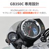 Daytona 46252 VELONA Motorcycle Tachometer GB350C (24) Dedicated Voltmeter Included,