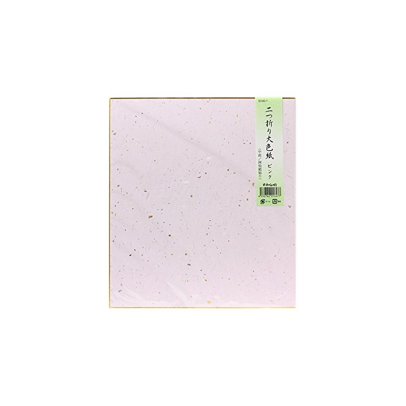 二ツ折り色紙 画仙紙 (ピンク)