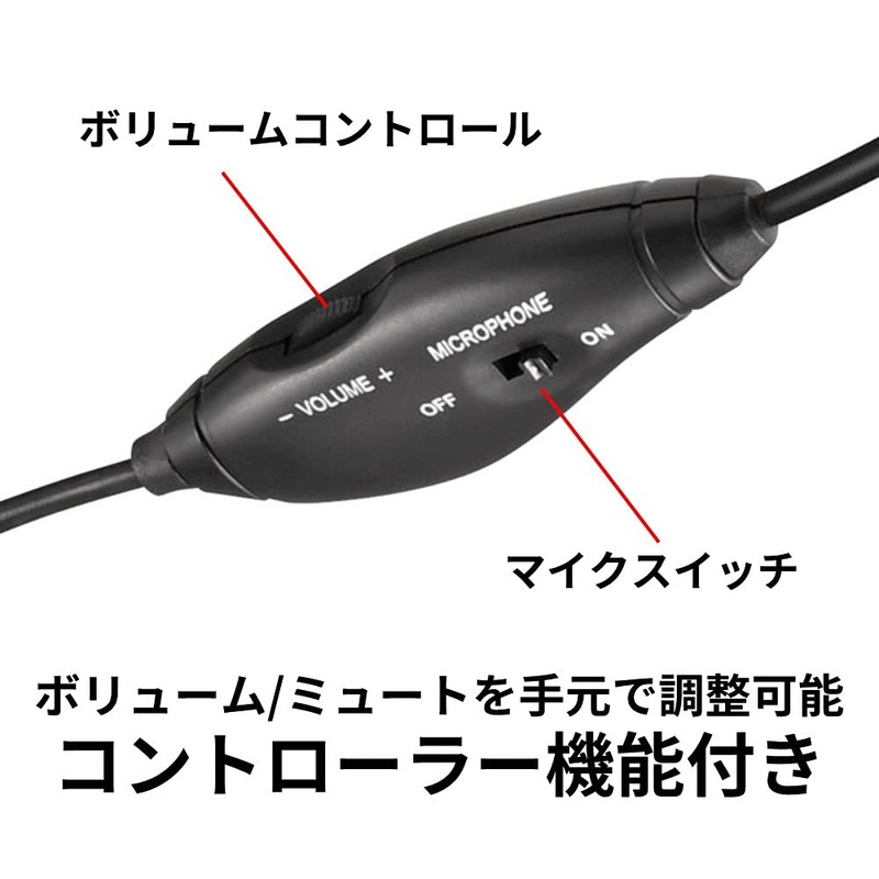 Buffalo BSHSHUS305BK PC Headset USB Connection with Large Driver Black