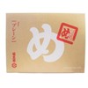 Yamaguchi Aburaya Fukutaro Nembei, Plain, 2 Sheets x 16 Bags