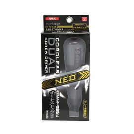 SK11 SSD-37VDLN/B NEO Dual Screwdriver, Electric and Manual Dual Screwdriver, USB Charging, Black