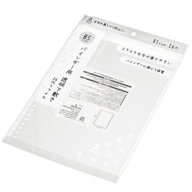 Echo Metal Clear Underlay for B5 Binder 26-Hole File 1106-558