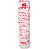 SP/UNO1C Common Label, Shelf Life, Strong Viscosity, 10 Rolls, SATO,
