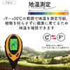 pH Meter, Soil Acid Meter, pH Meter, Paper Meter, pH