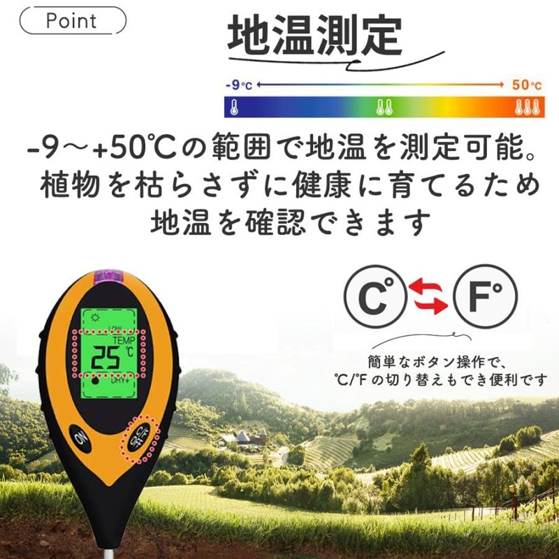 pH Meter, Soil Acid Meter, pH Meter, Paper Meter, pH