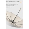 Reverse Folding Umbrella, Folding Umbrella, Automatic Opening/Closing, UV Protection, UPF