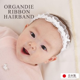 Small + with Ribbon Made in Japan Newborn Baby Hair Band 76908 W
