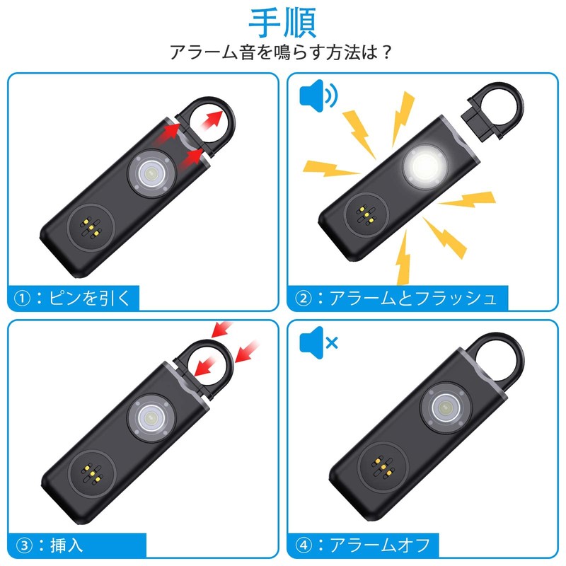 Security Buzzer with LED Light, Security Alarm, Personal Alarm, 130dB