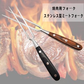 Carving Fork Stainless Steel Outdoor Barbecue Fork 30cm Barbecue Meat Fork BBQ Grill Tool Boiled Meat Fork Roasting Fish Fork Steak Fork Barbecue Antibacterial Handle