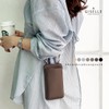 Giselle Women’s Smartphone Shoulder Bag, Pouch, Pochette, Lightweight, Crossbody Hanging,