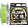 Multifilament Fishing Line YGK G-Soul X8 Upgrade PE 200m #