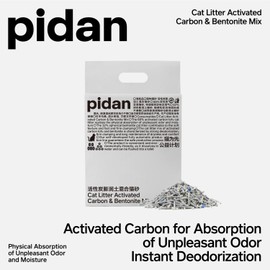 pidan Tofu Cat Litter Flushable Clumping Mixed Litter with Activated Carbon Bentonite, Odor Free Absorbent, Fast Drying, Selected Quality Pea Dregs, Solubility in Water, Vacuum Package (5.3lb×2bags)