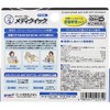 【指定第2類医薬品】メンソレータム メディクイック軟膏R 8g