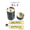 Kitsusako Genuine Copper Tea Canister, Seamless Copper Tea Canister, 3.9