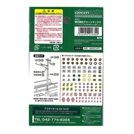 Kit (not painted) N gauge single wire overhead line pole pieces 16 2183