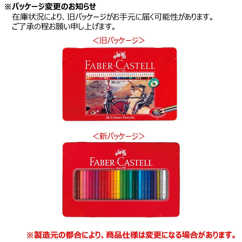 Faber Castell TFC-CP/36C Oil-based Colored Pencils, Flat Can, 36 Color
