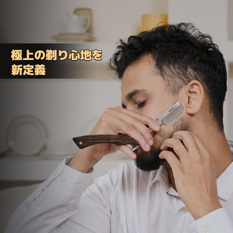 Straight Razor Shaver Manual Shaving Razor for Men - Professional