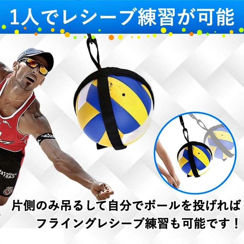 Volleyball Attack, Gift from Kishu, Volleyball Practice, Volleyball, Attack, Serve,
