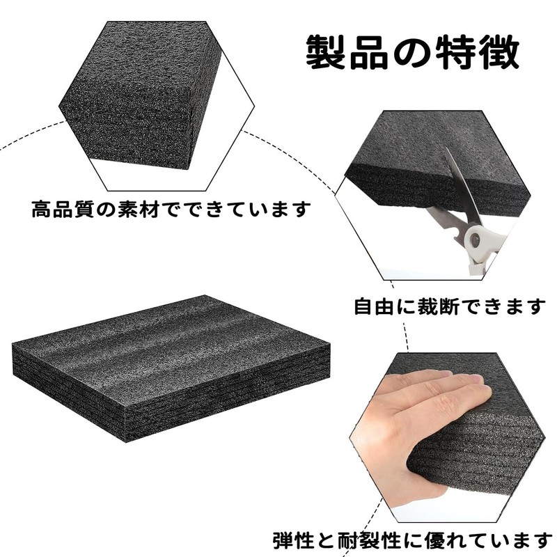 FuoooooGui Packing Foam Sheet Black PU Foam Sheet Cutable Foam
