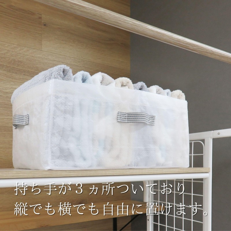 Towa Sangyo Sheersto 28107 Storage Case, Large Size, Washing Machine,