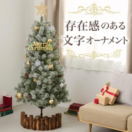 Christmas Ornament Merry Christmas 32x13 Letter Ornament Merry Christmas Fancy Ornament (Gold)