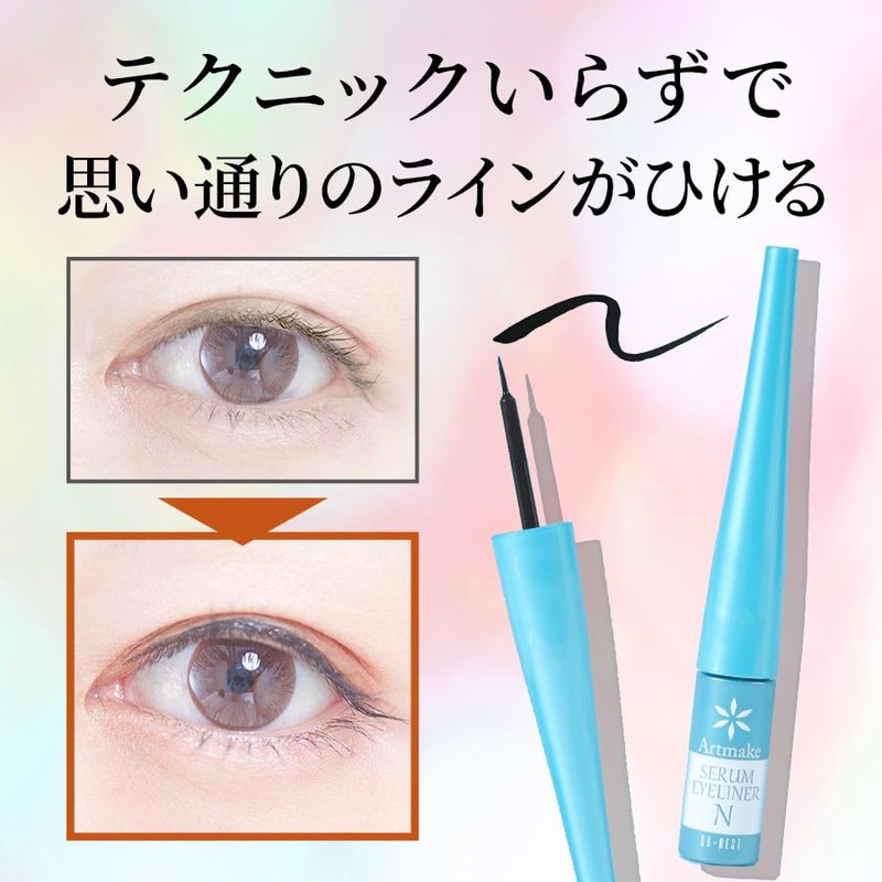 Liquid Eyeliner, Removes in Hot Water, Waterproof, Difficult to Drop,
