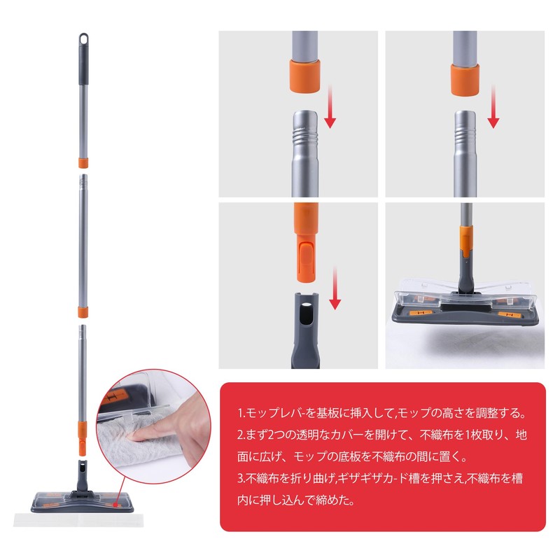 CLEANHOME Floor Wiper Main Body Flooring Wiper Floor Mop 4