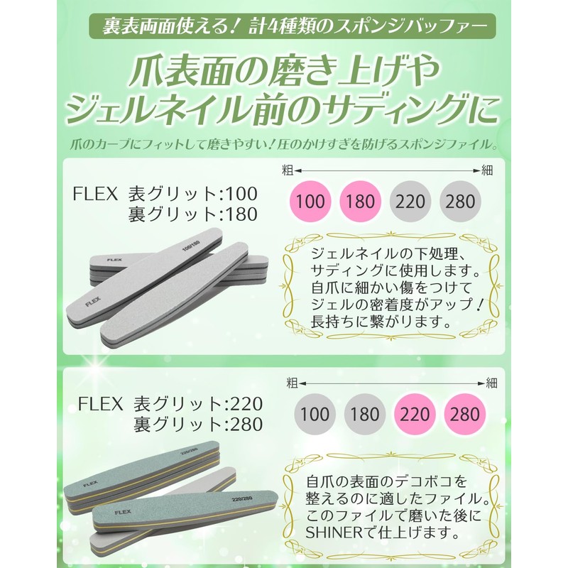 La Sachi Nail File Set, Washable, Nail File, 6 Pieces
