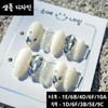 Open discount[Nails I make] Calm Splendor Nail Tips - Almond