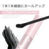 KIADZIE Brown Volume Long 3-in-1 Mascara, Waterproof, Curl Keep, No