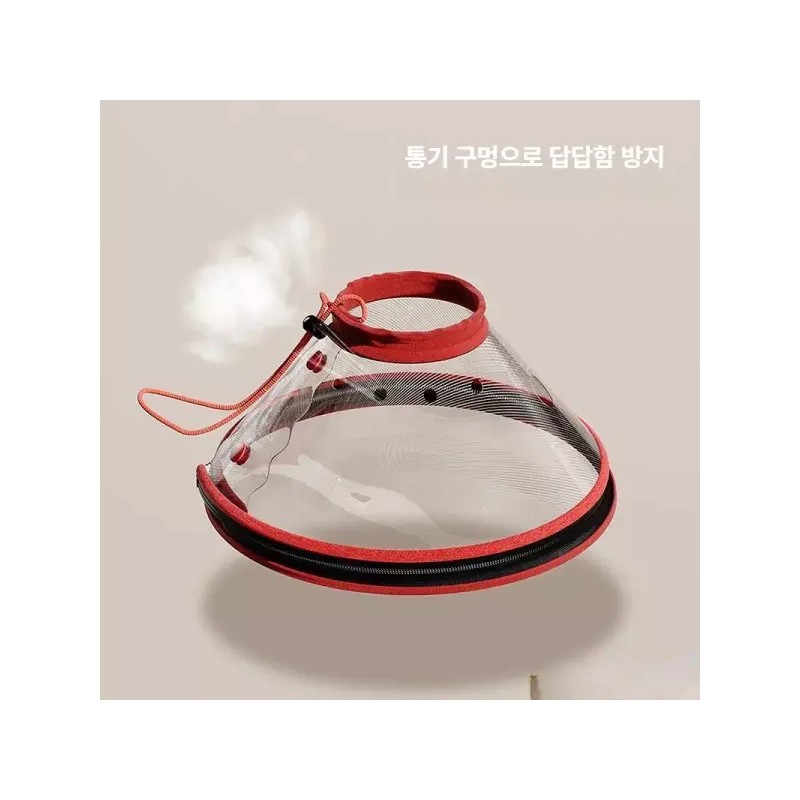 강아지 산소 마스크 투명 적색 깔대기 애견 소형견 대형견 고양이