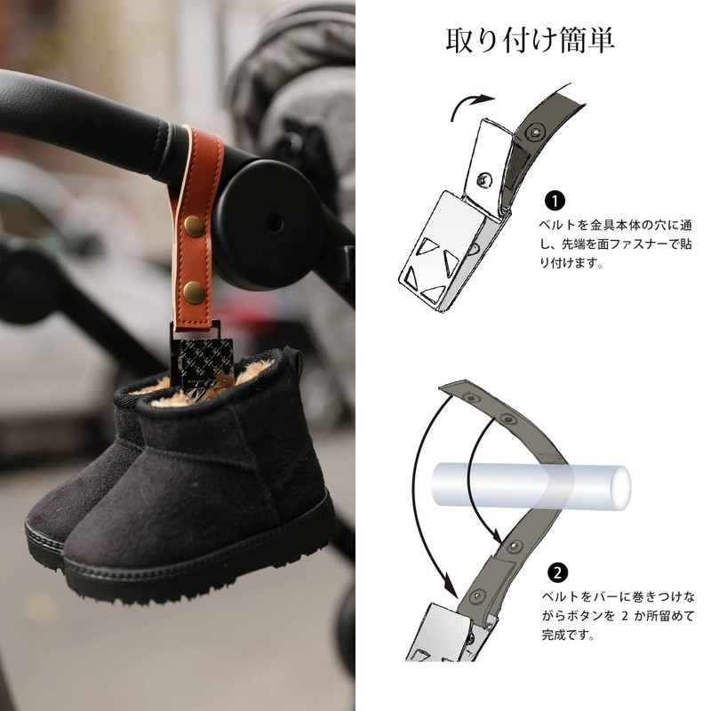 eP03pg Shoe Clip, PKG - Synthetic Leather Brown, Metal Shoe