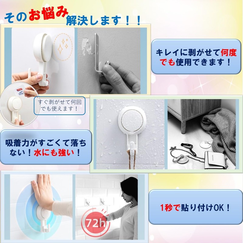 KAMIHO Suction Cup Hook, Suction Hook, Strong, Bath Hook, Wall,