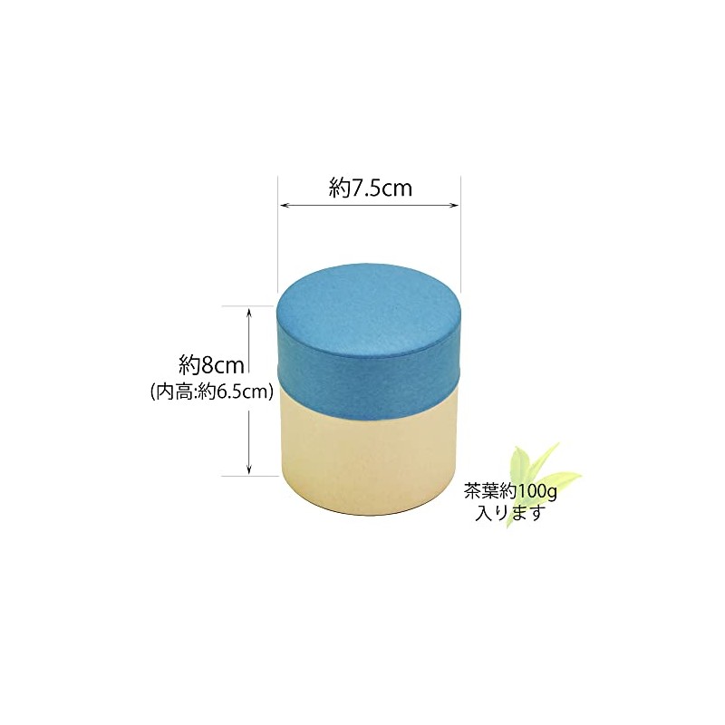 Yamako 797158 Tea Caddy Palette Pot Small Made in Japan