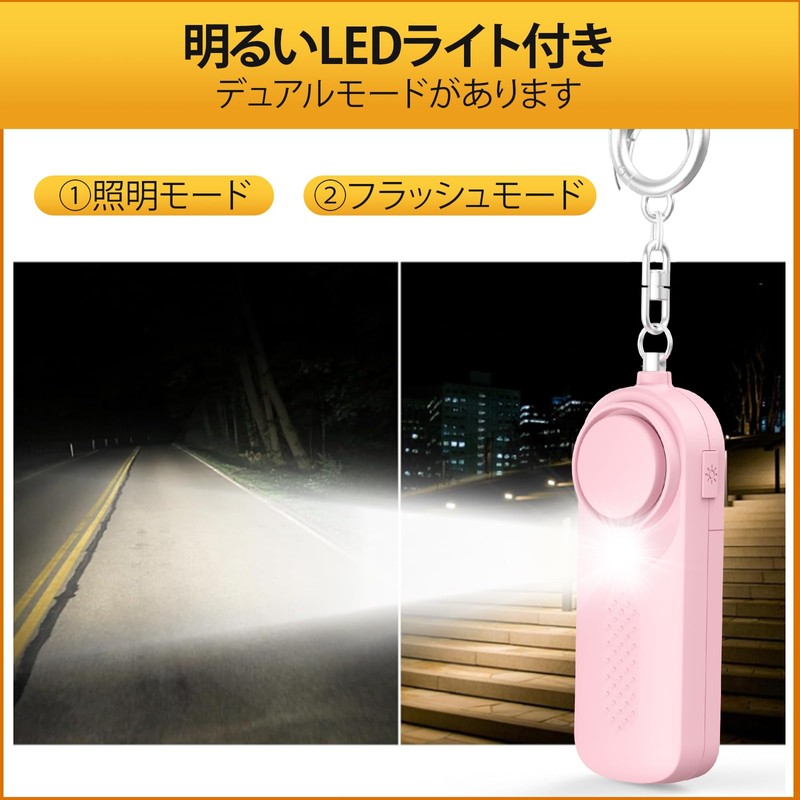 Ninonly Security Buzzer, Security Alarm, 130 dB Large Volume, Security