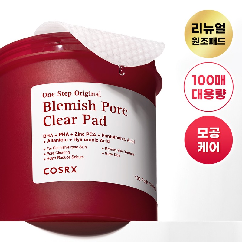COSRX One Step Original Pad 100P (4 Options) - Clear