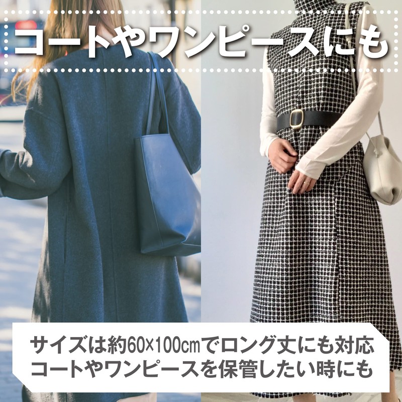 HAMILO Clothes Dust Covers Disposable Clothes Storage Bags Hangers (Set