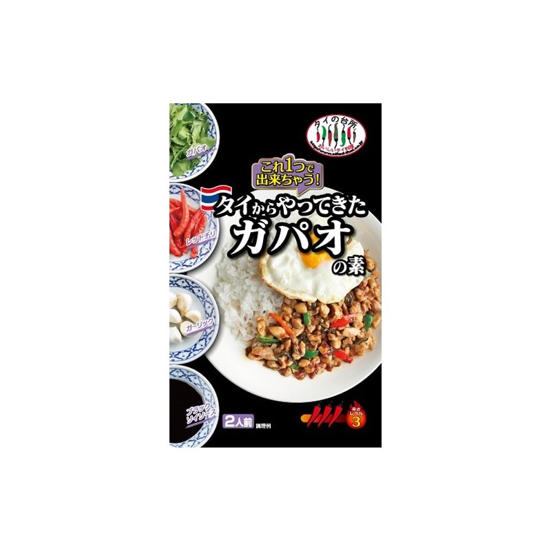 Thai Kitchen From Thailand Gapao Elements, 2.5 oz (70 g)