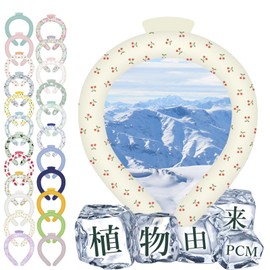 [Neck Cooler Designed in Japan] Cool Band, Heatstroke Prevention, Cooling Ring, pcm, Neck Cooler, 28 Degrees, Cooling, Cool Neckband, Cooling Goods, For Summer, Heat Prevention Goods, Adults and