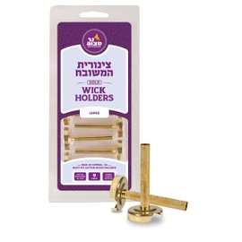 Ner Mitzvah Gold Wick Holder - 9 Large Holders and 50 Wicks - for Oil Cup Candle Lighting, Multipurpose - Tzinores