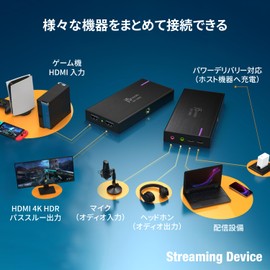 j5 create USB Type-C 4K Game Capture Station JVA14
