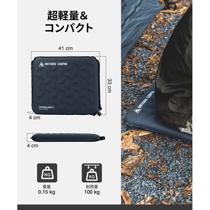 OneTigris Outdoor Cushion Folding Cushion